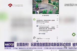 Người ở Quảng Đông vẫn quan tâm đến đội bóng! Triệu Duệ trên điện thoại di động xem trực tiếp trận đấu Tân Cương Khách Chiến Thiên Tân